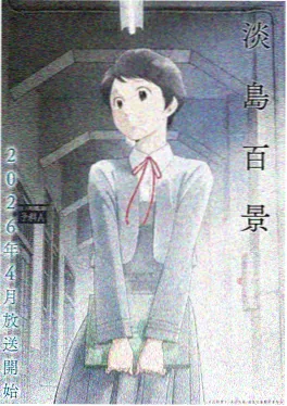 狠狠影院机甲动漫机械心跳