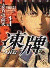 狠狠影院音乐综艺声浪计划
